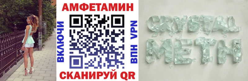 МЕГА зеркало  Алапаевск  АМФ Premium 