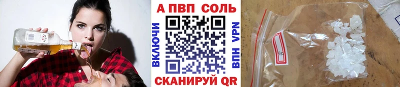 что такое   Алапаевск  МЕГА   Alpha-PVP СК 