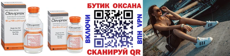 Бутират оксана  hydra   Алапаевск 