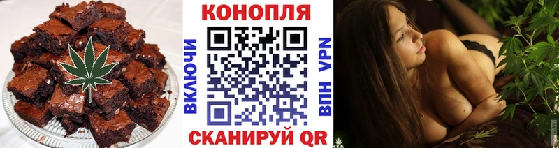 Canna-Cookies конопля Алапаевск