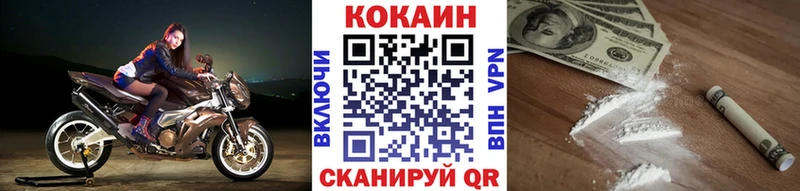 Cocaine FishScale mega зеркало Алапаевск