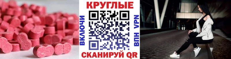 МЕГА зеркало  Алапаевск  Экстази Punisher  где купить наркотик 