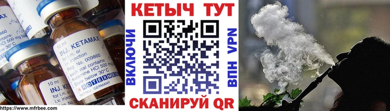 Кетамин VHQ  купить   Алапаевск 