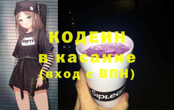 крисы Абдулино
