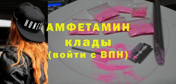 стафф Абаза