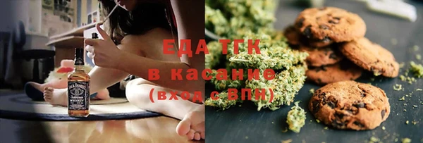 стафф Абаза