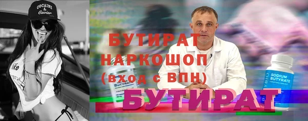 стафф Абаза