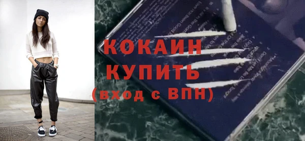 прущая мука Абинск