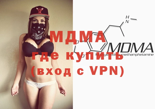 крисы Абдулино