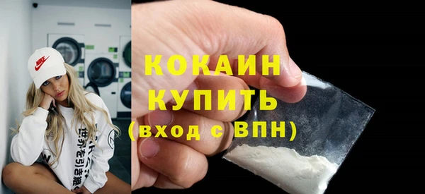 крисы Абдулино