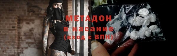 крисы Абдулино