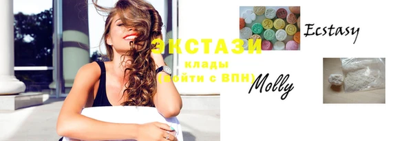 амф Новокубанск