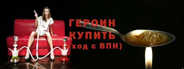 дмт Новозыбков