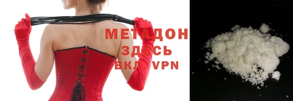стафф Абаза