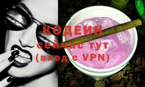 стафф Абаза