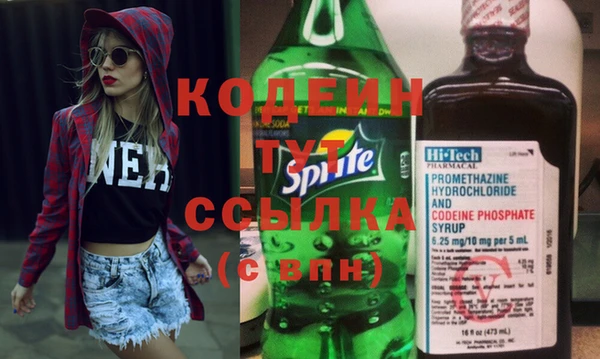 стафф Абаза
