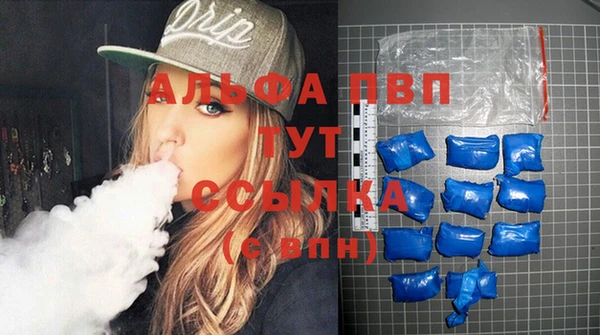 стафф Абаза