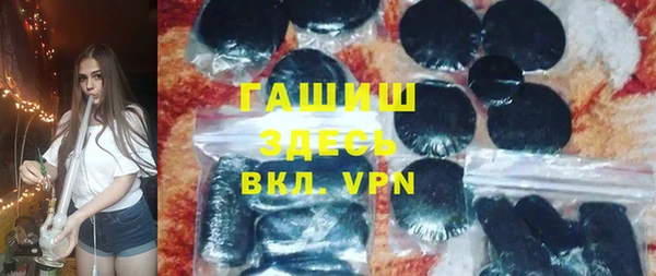 прущая мука Абинск