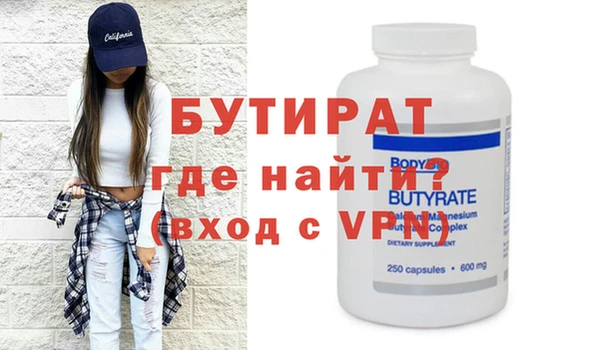 стафф Абаза