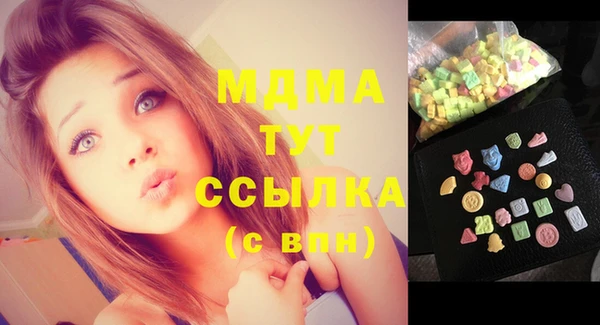 стафф Абаза