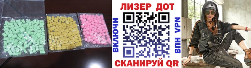 Лсд 25 экстази ecstasy  Алапаевск 