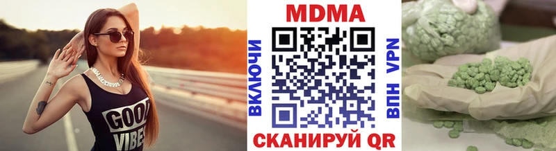 продажа наркотиков  Алапаевск  MDMA crystal 