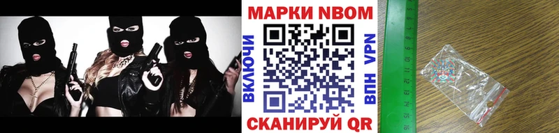 как найти закладки Алапаевск Наркотические марки 1500мкг