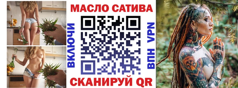 ТГК гашишное масло  Алапаевск 