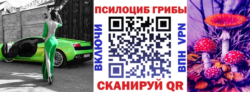 Псилоцибиновые грибы ЛСД  Алапаевск 
